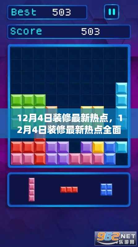 垂头丧气 第7页