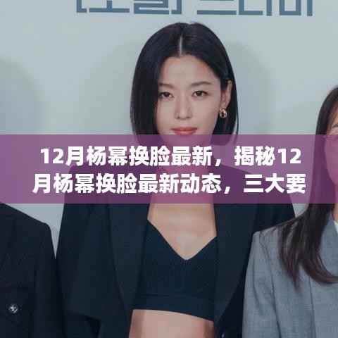 眉飞色舞 第8页