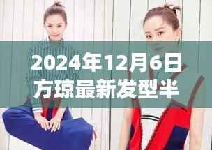 风驰电掣 第2页