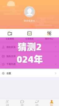 揭秘乐橙app在2024年12月22日无法观看实时回放的原因及解决方案