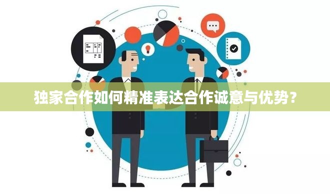 张冠李戴 第3页