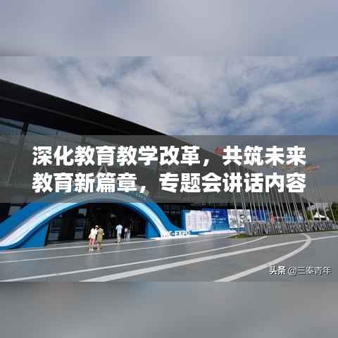 鸟声兽心 第3页