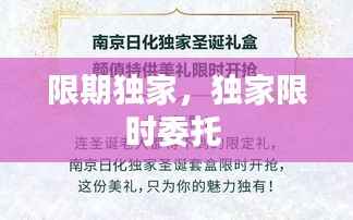 关于我们 第214页