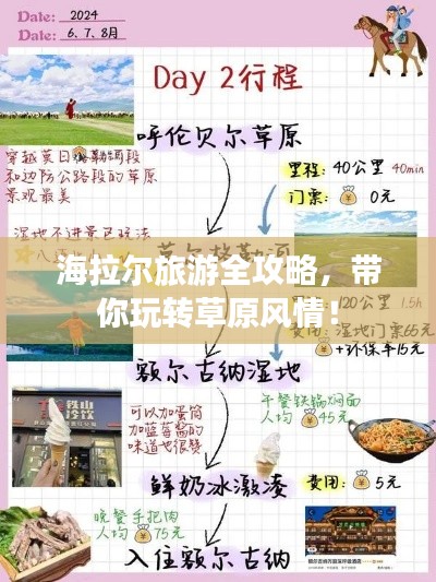 jinggengxizuo 第2页