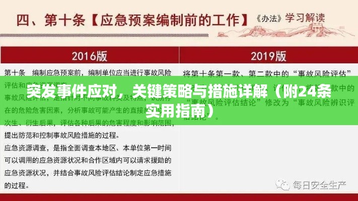 关于我们 第189页