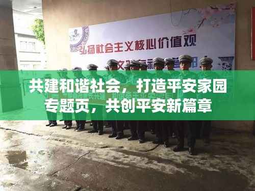 关于我们 第185页