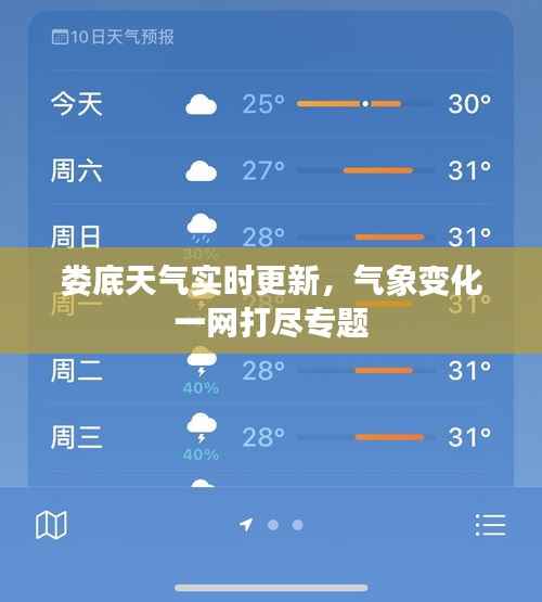 关于我们 第163页