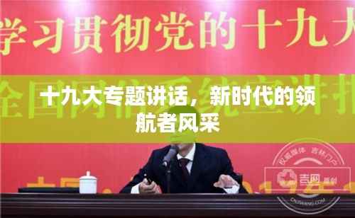 德才兼备 第2页