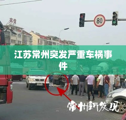 关于我们 第134页