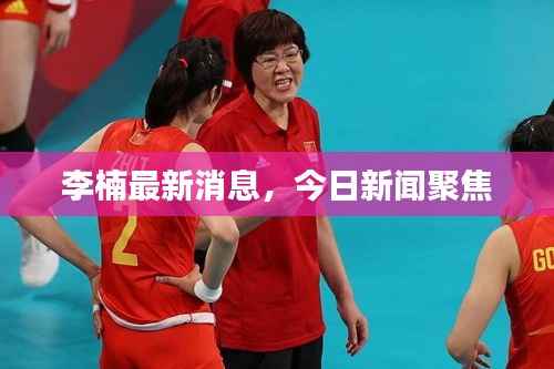 刚毅木讷 第2页