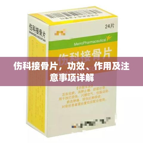 关于我们 第100页